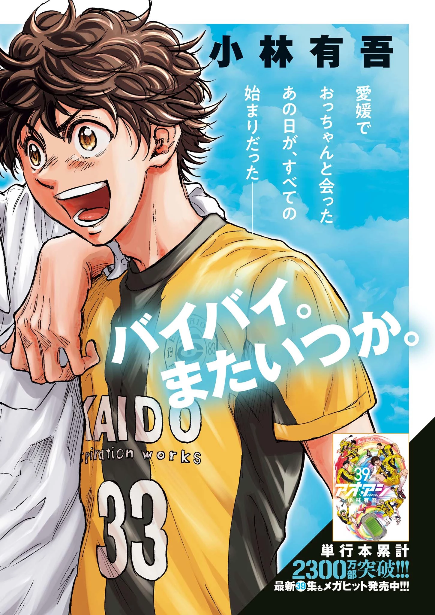 Manga Title 1
